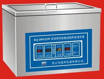 臺式高頻恒溫數控超聲波清洗器