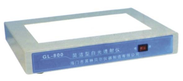 GL-800簡(jiǎn)潔式白光透射儀