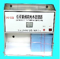 SYZ-550/SYZ-B石英亞沸蒸餾水器