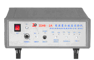 ZDHB-2A變溫霍爾效應實驗儀