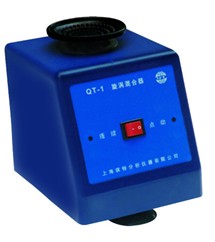 QT-1/2旋渦混合器