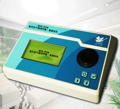 室內(nèi)空氣現(xiàn)場(chǎng)甲醛•氨測(cè)定儀