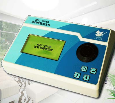 涂料甲醛測定儀GDYJ-201SG