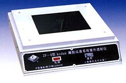 ZF-4 凝膠成像系統(tǒng)紫外投射儀