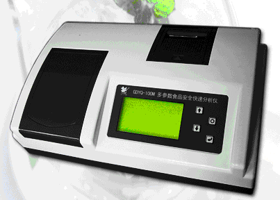 GDYQ-100M多參數(shù)食品安全快速分析儀(12個(gè)參數(shù))