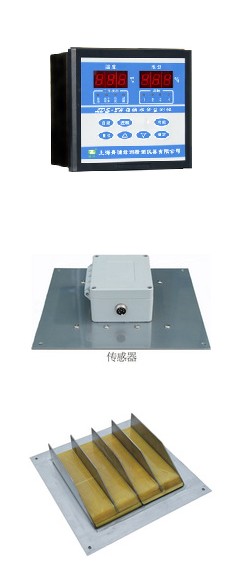 在線水分監(jiān)測儀