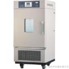 恒溫恒濕箱LHS-150SC(無氟制冷)
