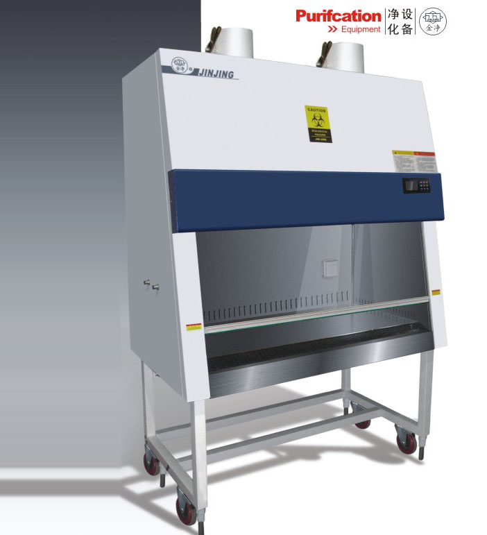 B2生物安全柜BHC型II