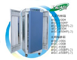 人工氣候箱MGC-300H(強光)