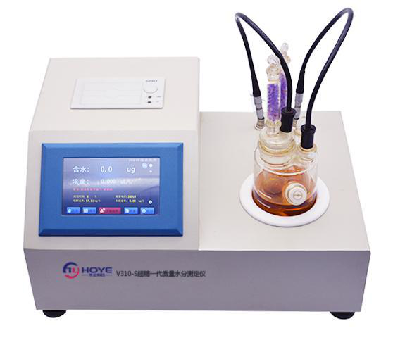 超精一代微量水分測(cè)定儀V-310S