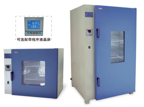 電熱恒溫鼓風干燥箱DHG-9070B(101-1B)智能型