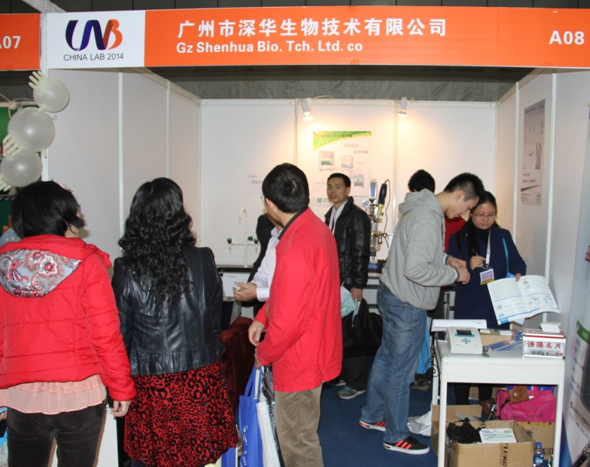 CHINA LAB 2014深華儀器展