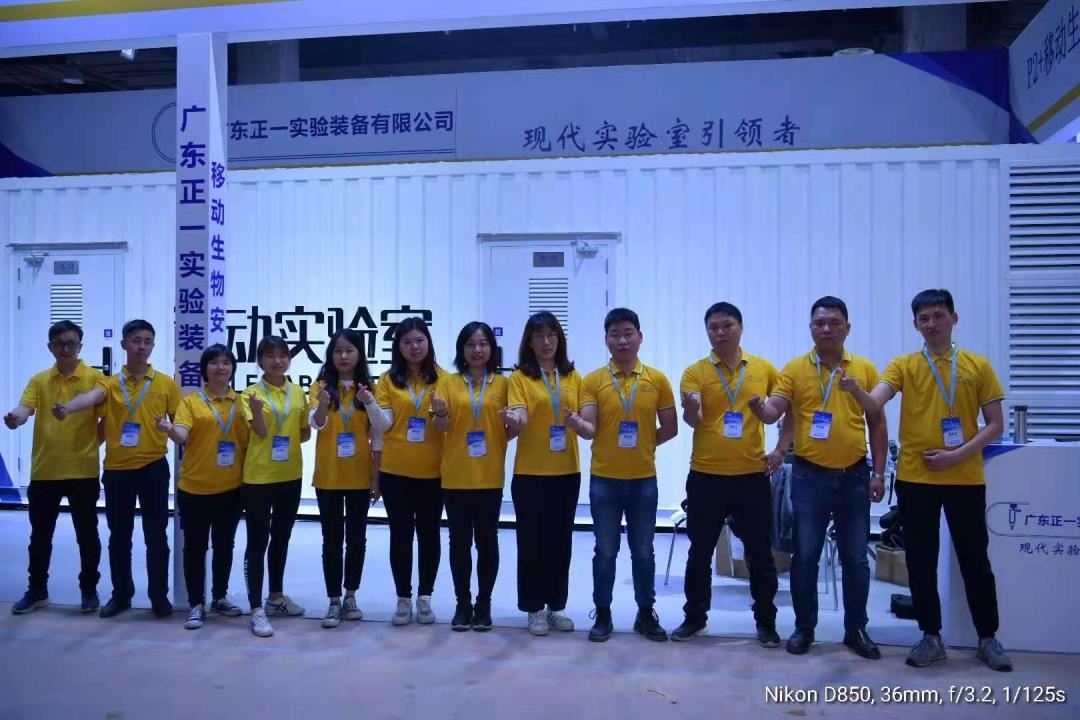 國際醫院建設大會暨潔凈設備展覽會